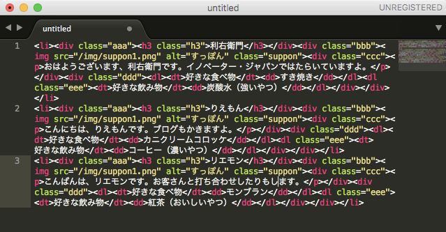 f:id:riehirai:20170418163432p:plain