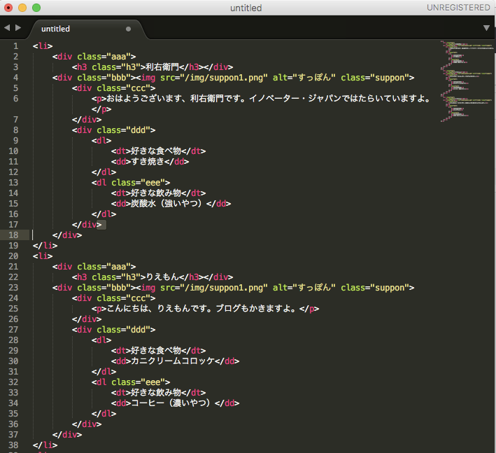 f:id:riehirai:20170418163706p:plain