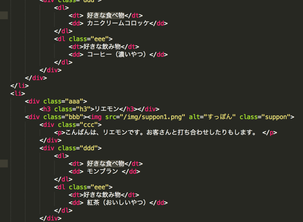f:id:riehirai:20170418175040p:plain