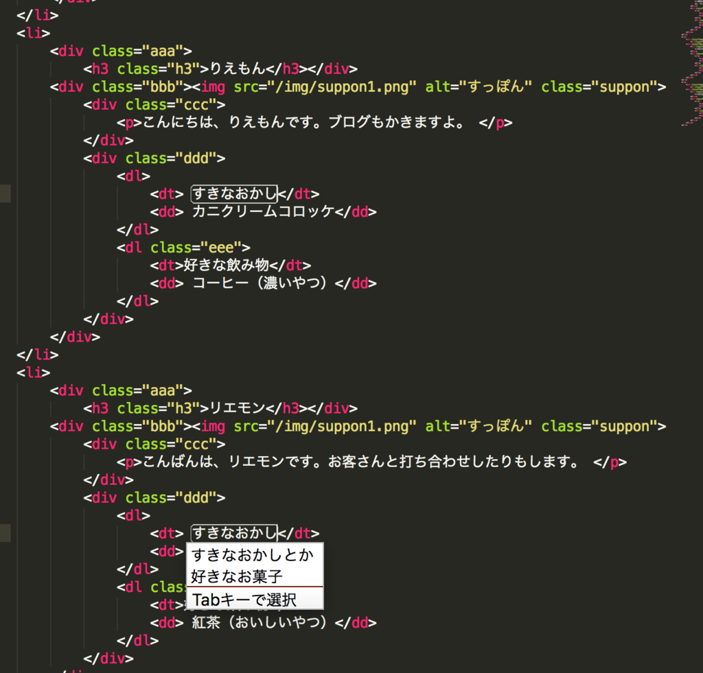 f:id:riehirai:20170418175129p:plain