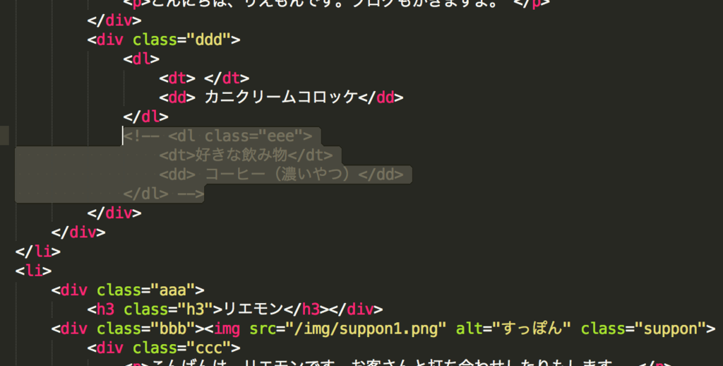 f:id:riehirai:20170418175401p:plain